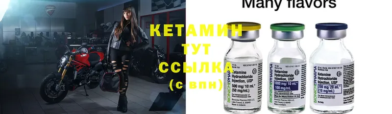 Кетамин ketamine  Соликамск 