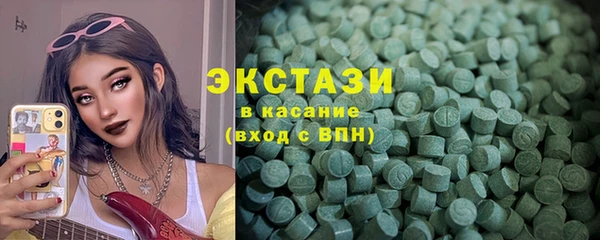 spice Белокуриха