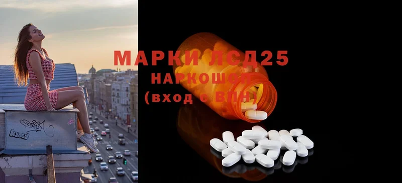 LSD-25 экстази кислота  Соликамск 